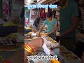 FAMOUS🤩 #trending #youtubeshorts #youtubevideo #youtuber #vlogger #shorts #mithai #famousdish #etah