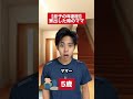 皆んな家出したことある? #コントチャンネル #shorts #subscribe #shortvideo