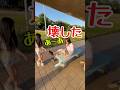 そっちが😱 #shorts