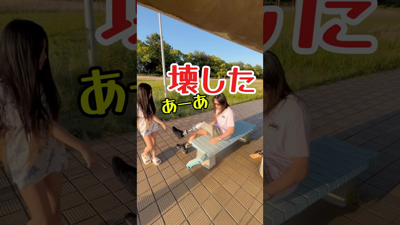 そっちが😱 #shorts