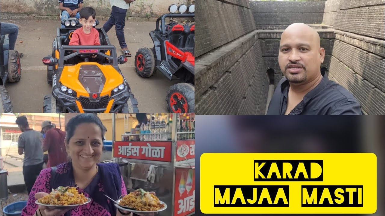 Karad, Yashwantrao chavan saheb samadhi, krushna koyna sangam, street food.Vlog no. 15