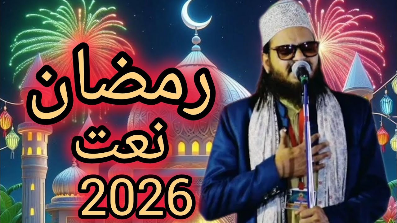 tasvvar mein madine ka (Asad Iqbal) new Naat Sharif 2026  #newnaat
