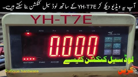 How to connect loadcell with yh-t7e weight indicator/subtitle in English and Hindi