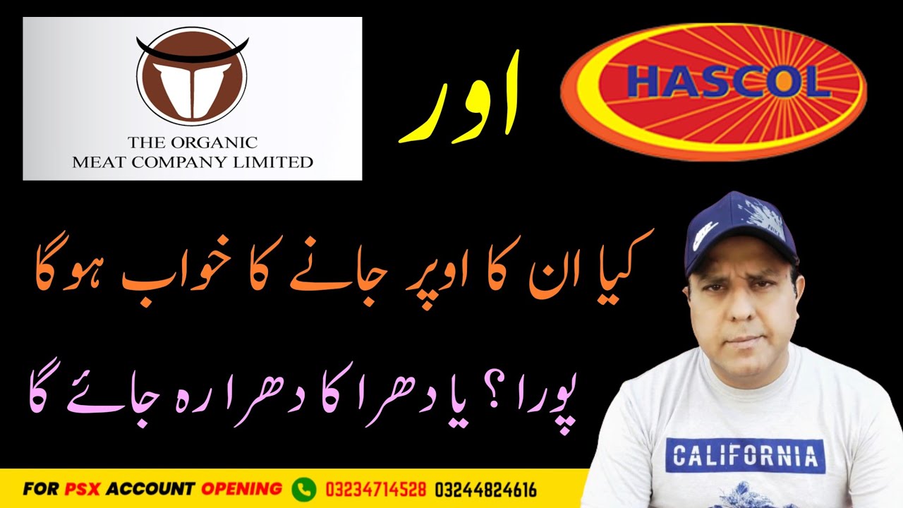 Tomcl HASCOL & TOMCL Latest News Update and technical analysis - YouTube