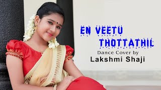 En Veetu Thottathil l Gentlemen l Dance Cover l Lakshmi Shaji