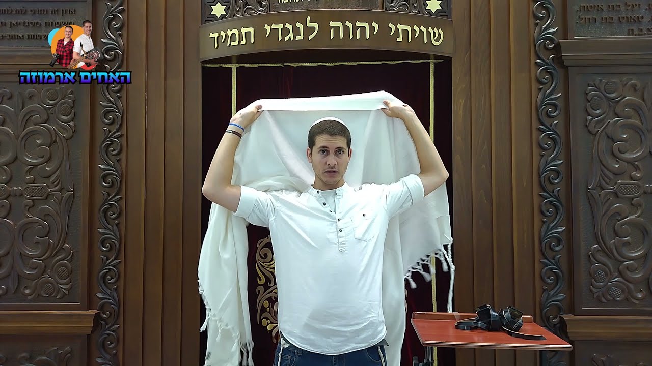 איך מניחים תפילין? איך מתעטפים בטלית? הרמנוס בר מצוות