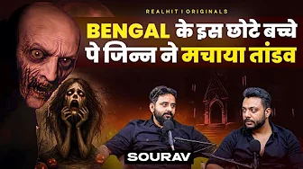Bengal के Bhayanak जिन्न की Sachhi Ghatna 😱Horror Podcast Ft. @MaroonFiles RealTalk Clips 