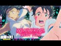 Weathering With You: The VERY Hidden Message