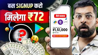 2024 BEST MONEY EARNING APP || Earn Daily ₹4500 Real Cash Without Investment | Today New Earning App screenshot 1