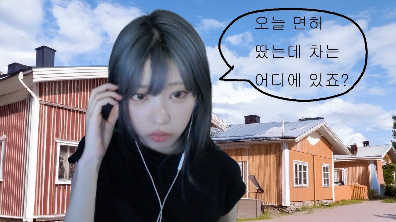 76년생 전영주씨의 이야기 🙃영듀🙂