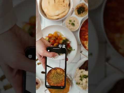 AI로 맛집 쇼츠 만들기: 빠르고 쉽게! #맛집 #홍보 #강남쇼츠 #shorts #aivoice