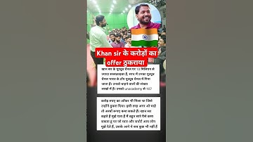 Khan sir के करोड़ों का offer ठुकराया#shorts #khansir #upsc #ias #ips #gk #currentaffairs #pcs #trend