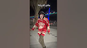 Music حربكة 
