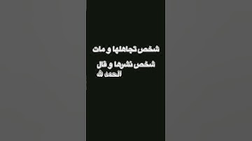 قرآن كريم صلي على الرسول صلى الله عليه وسلم