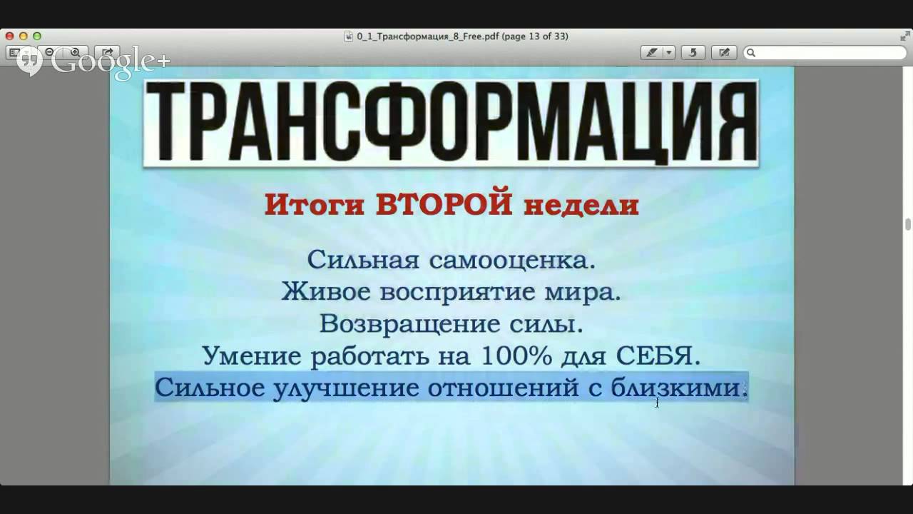 трансформация до и после мужчины. трансформация отзывы. трансформация тела за 3 месяца мужчине. финансовая трансформация. трансформация отзывы.