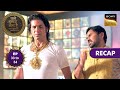 Chalo Bulawa Aaya Hai, Mata Ne Bulaya Hai | Ep 33 &amp; 34 | RECAP| चलो बुलावा आया है, माता ने बुलाया है
