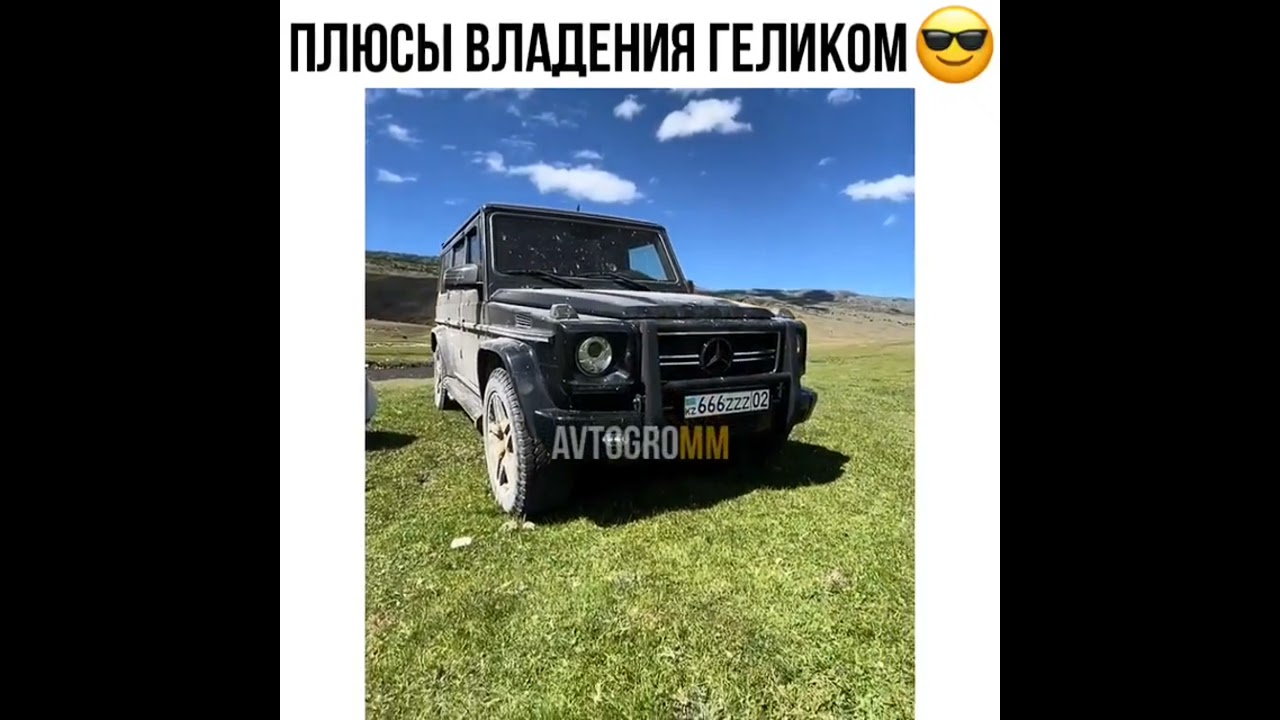 😎 MERCEDES W463 AMG 😎