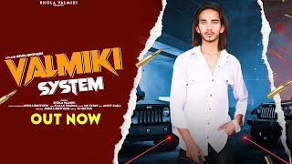 VALMIKI SYSTEM / BHOLA VALMIKI Ft MEHRA BROTHERS / NEW VALMIKI SONG / NEW HARYANVI SONG /