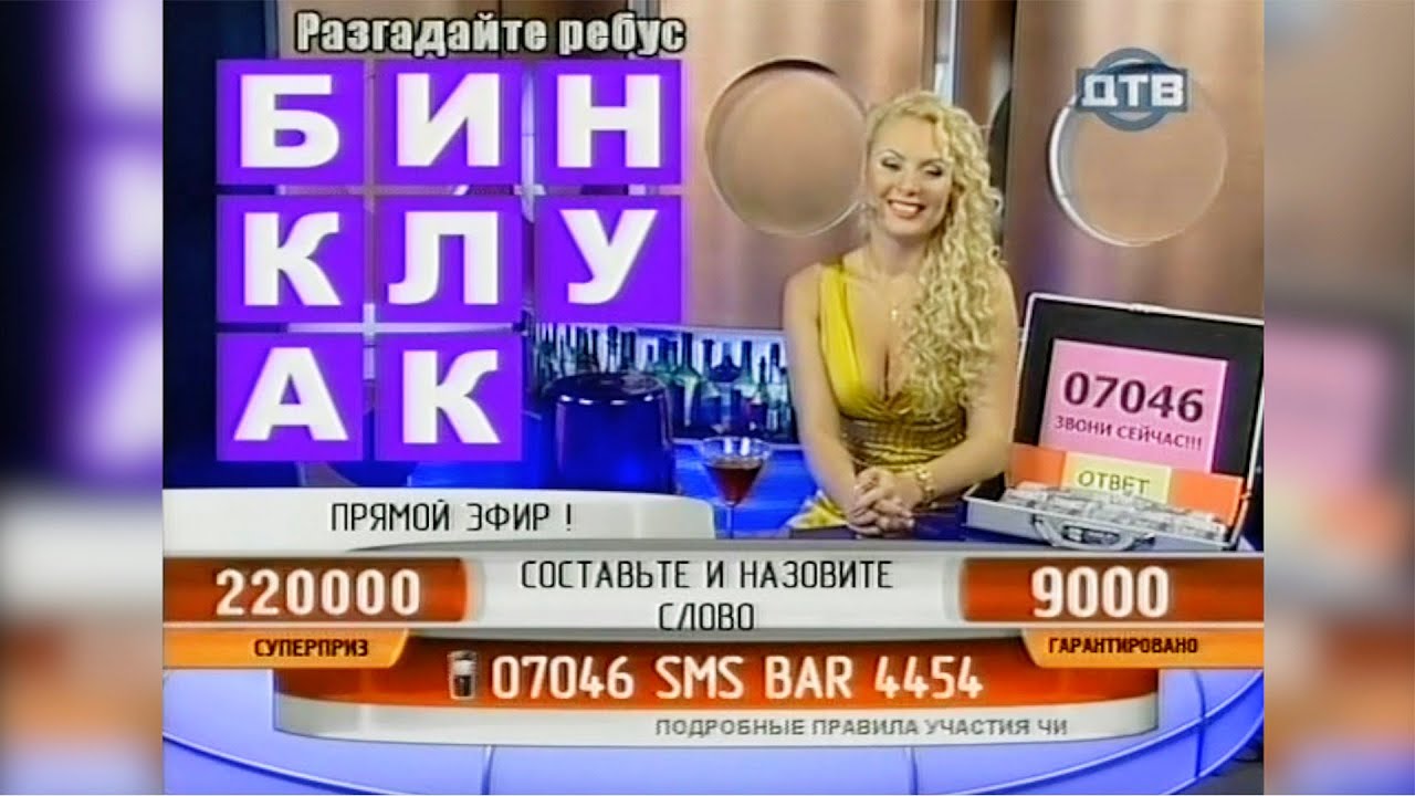 Дтв на весте