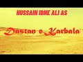  movie  dastan e karbala in urdu must watch