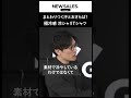 夏を乗り切る最強の一枚!汗っかき必見のTシャツ!