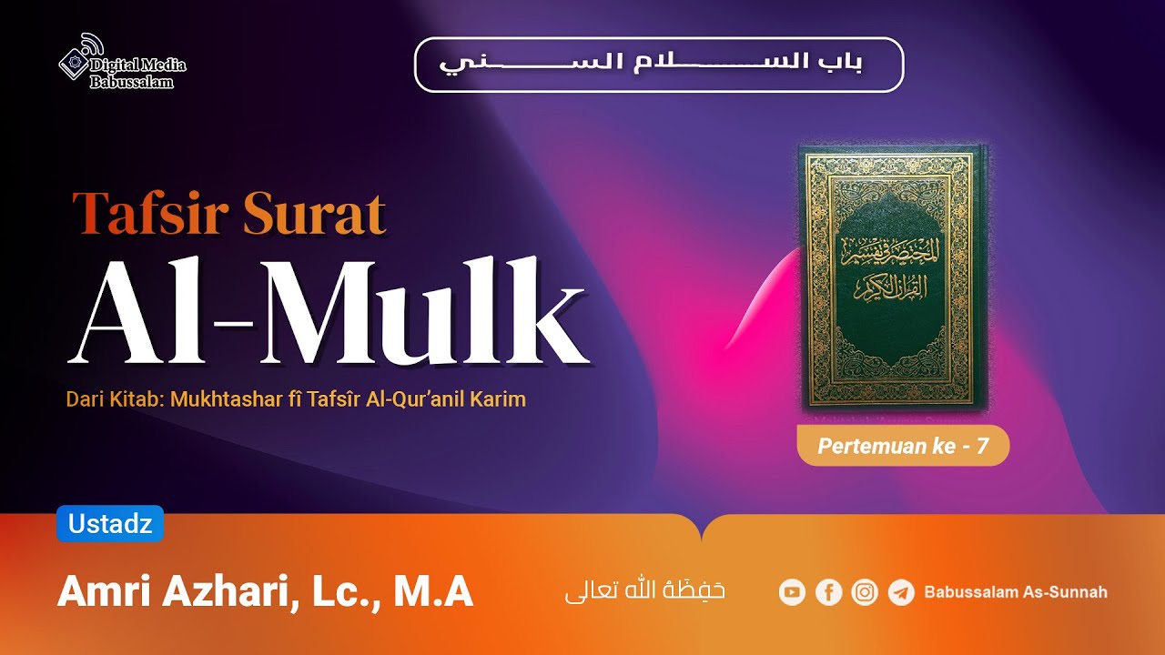 Tafsir Surat Al-Mulk [7] - Ustadz Amri Azhari, Lc., MA.