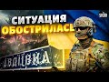 Ситуация резко обострилась! Сырский срочно прибыл в Авдеевку: подробности