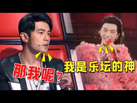 “自我封神”华晨宇：刚认领乐坛巅峰宝座，就惨遭周杰伦狠狠打脸