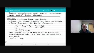 ΣΜΕΕ Μαθ 19 Μέρος Α+B 20201210