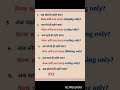 learn spoken English #dailyspoken #englishspeaking #viralvideo