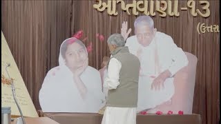Gnani Purush Dadashri: Atmagnani Deepakbhai: 10 Parayan: Aptavani 13 Vol 2: December 27 2017 PM Gnani Purush Dadashri: Atmagnani Deepakbhai: 10 Parayan: Aptavani 13 Vol 2: December 27 2017 PM