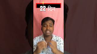 Day 22 30 days challenge#vrialshort#tendayschallange#trendingshorts#youtubeshorts#support#subscribe