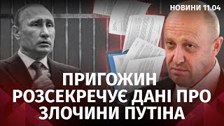 $105 тысяч за дом УПЦ МП. Электронные повестки в рФ. Пожар на складе военной техники россии