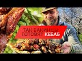 THIS IS HOW REAL BAKINS PREPARE LAMB KEBAB! UNREALISTICALLY DELICIOUS