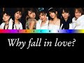 DRM (Dream) : Why fall in love? Lyrics