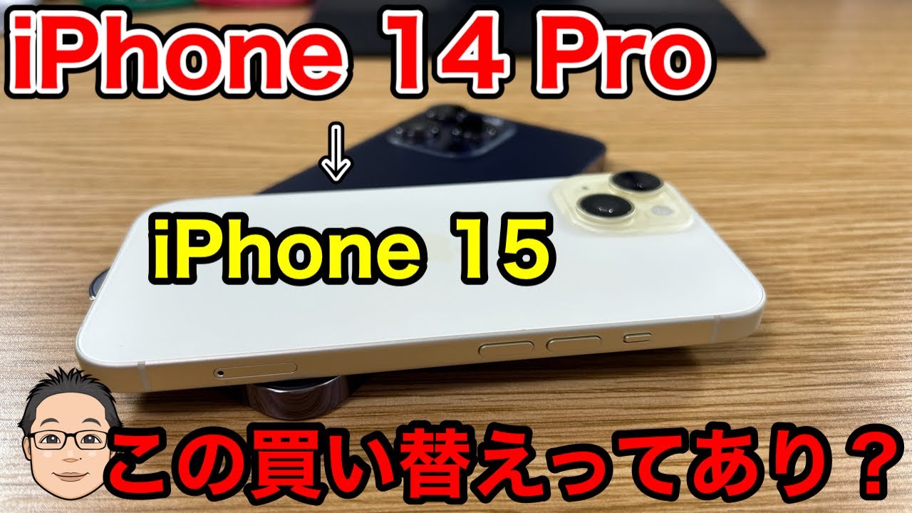 のんのん出品 iPhone14 Apple iPhone 15 - 512 GB - Yellow (Unlocked) for sale online | eBay