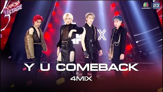 Y U COMEBACK - 4MIX | T-POP STAGE [TV Show]