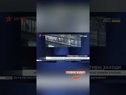 🔴 ЕСТОНІЯ зводить нові загородження на КОРДОНІ з РФ! Металеві БАР’ЄРИ та ВОРОТА вже встановлюють