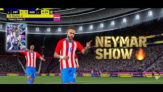 رض نيمار الساحر! 🔥 | Neymar Jr Magic in eFootball (BEGINNER ONLINE MATCH)