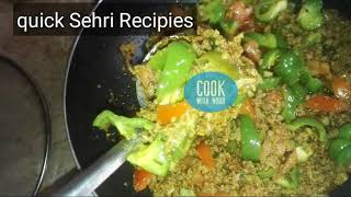 Chatpata aur spicy keema shimla mirch/ چٹپٹا اور مزیدار قیمہ شملہ مرچ سحری کے لئے/#ramadan2019