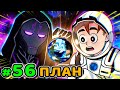 Lp. Идеальный МИР #56 НАЧАЛО ДЕЙСТВИЙ • Майнкрафт