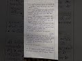 ##कार्य सरलीकरण//