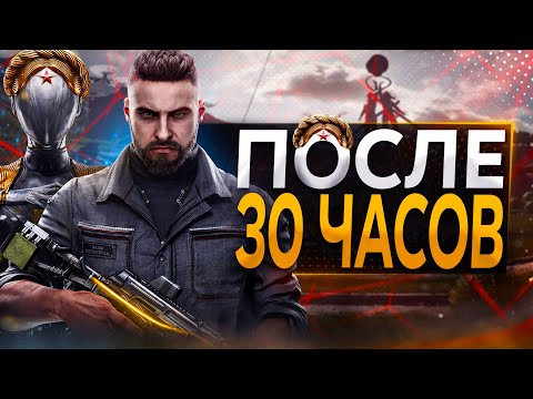 Atomic Heart - ПОСЛЕ ПОЛНОГО ПРОХОЖДЕНИЯ