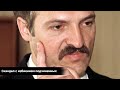 Скандал с КОЛХОЗНЫМ ПРОШЛЫМ Лукашенко: чем занимался президент Беларуси будучи директором совхоза?