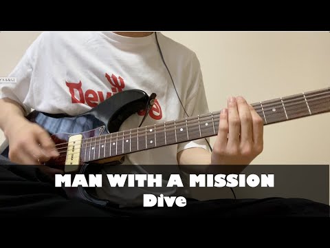 MAN WITH A MISSION - Dive guitar cover