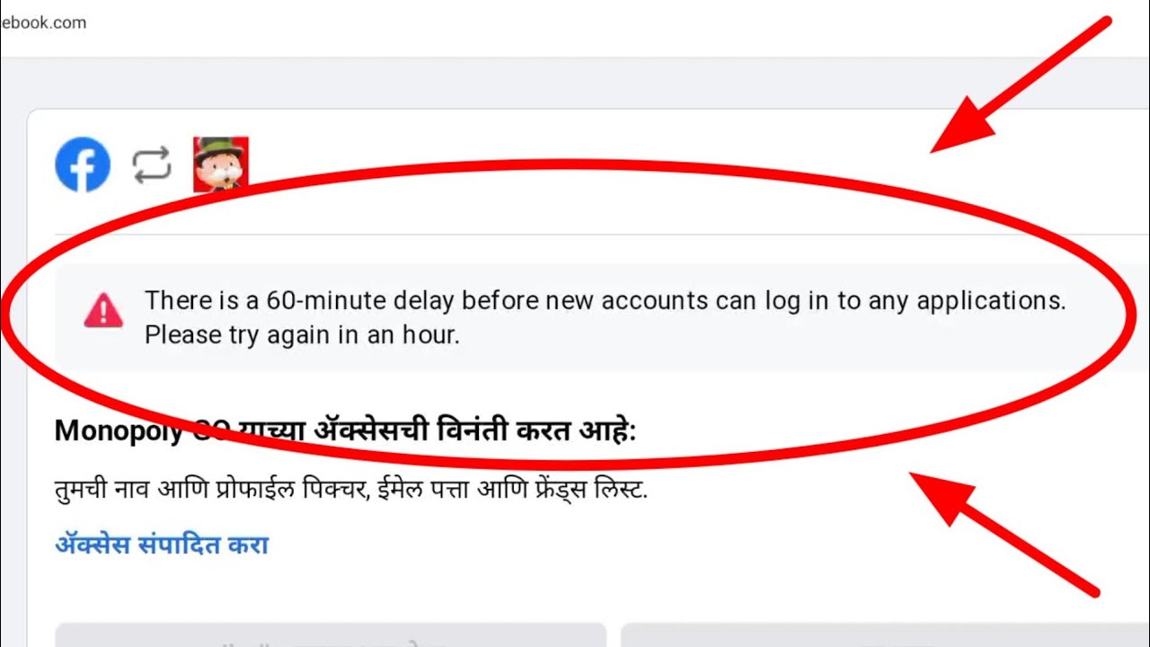 Fix there is a 60 minute delay before new accounts can log in to any