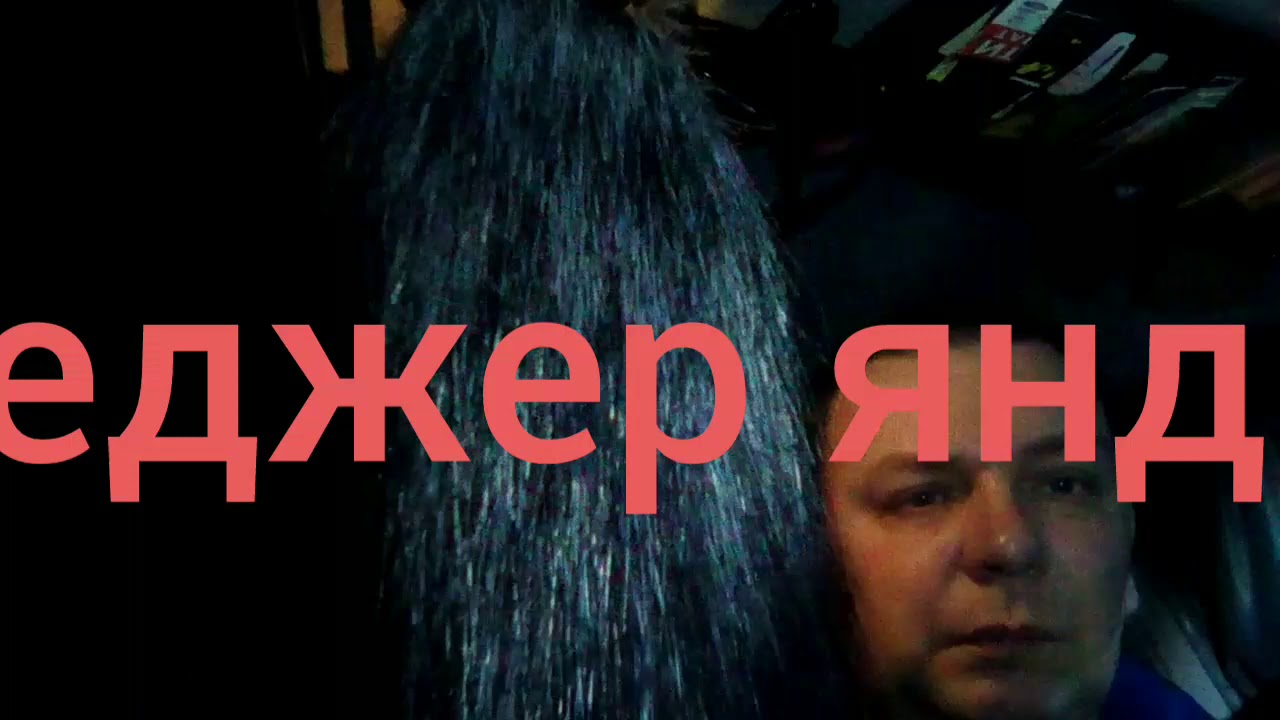 Яндекс требует паспорт,что делать. - YouTube