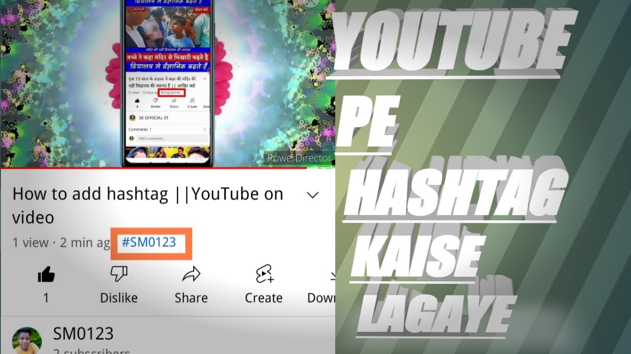 How to add hashtag ||YouTube on video - YouTube
