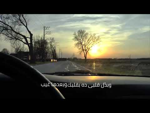 لو هتسيب موافقك عادي بس تسيبني بشروطي حالات واتس اب محمدسلامه