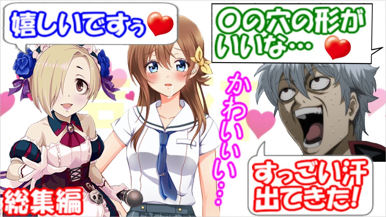 桜咲千依さんが開始から襲われそうになる神回！ 小梅ちゃんの中の人もホラーが大好きなカワイイ声優さんだった！！【桜咲千依さん・西田望見さん ゲスト回 #総集編】